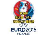 开云体育官方网站-包含英格兰队力克葡萄牙，晋级欧国联四强的词条