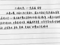 开云体育APP下载-日本名将再次夺得金牌创造历史