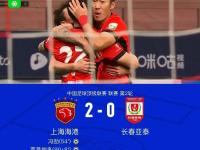 开云体育入口-关于新援表现抢眼，球队士气高涨的信息