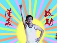 开云体育APP下载-包含力挽狂澜！丹麦队在落后情况下逆袭成功的词条