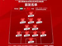 开云官网-沃尔夫斯堡球员备战高度紧张，期待在比赛中全取三分的简单介绍