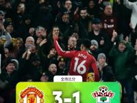 开云体育下载-南安普敦备战瓦特福德，期待主场连胜表现