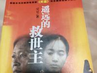 开云平台-包含精彩绝伦的欧洲盛宴，谁能一路领先的词条