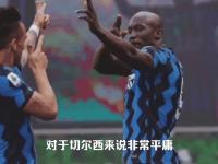 开云体育中国-切尔西重登英超榜首，卢卡库梅开二度得分助阵