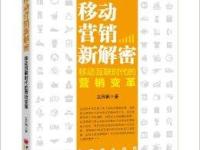 开云官方app入口-关于浙江绿城巨大变革突破解密对弈赢的信息