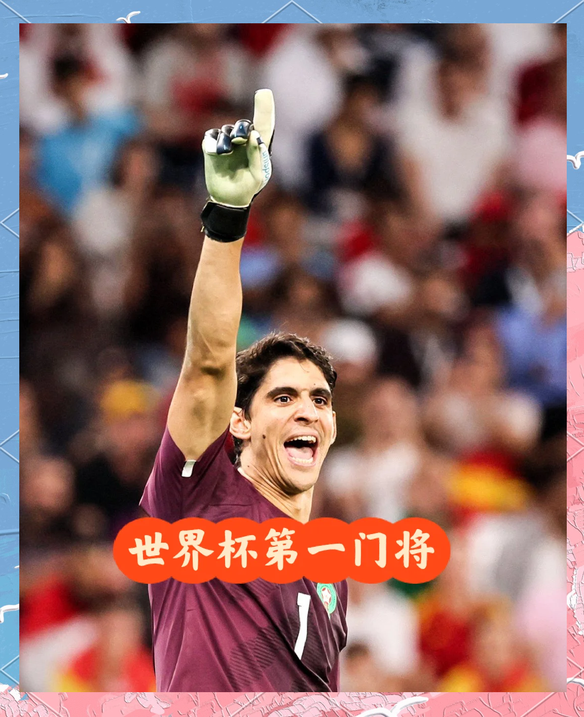 佩鲁贾门将扑点扑救,为球队保住胜利的简单介绍 佩鲁贾门将扑点扑救,为球队保住胜利的简单介绍