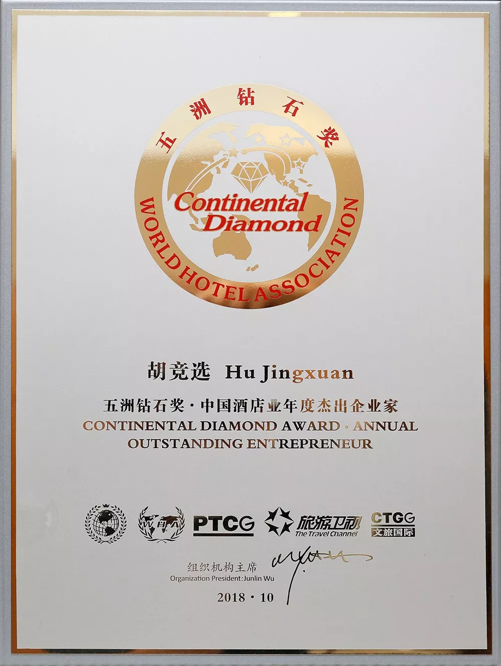 亚洲运动员突围获得亚军殊荣 亚洲运动员突围获得亚军殊荣