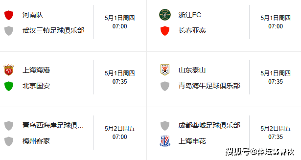 鲁能主场战胜申花,继续领跑积分榜的简单介绍 鲁能主场战胜申花,继续领跑积分榜的简单介绍