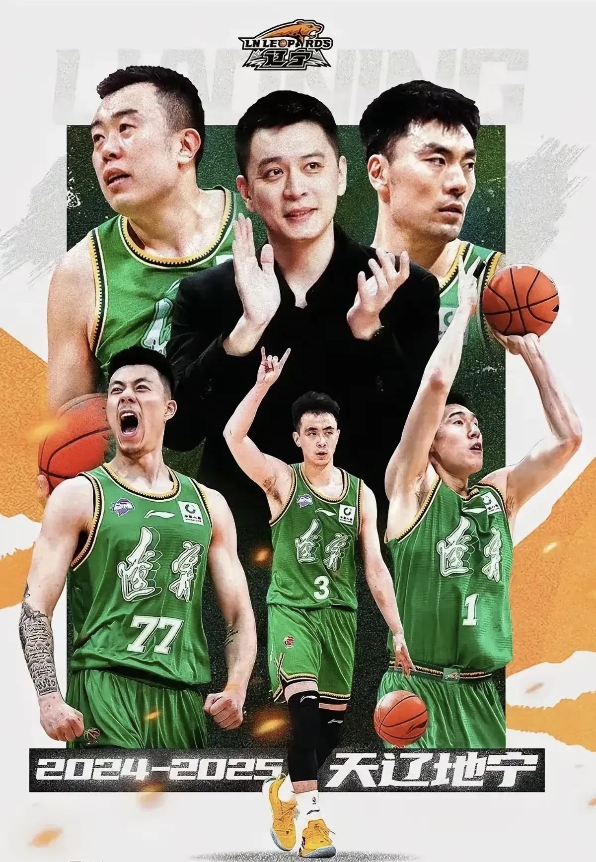 福建男篮带走客场胜利，全队互助拼搏扬眉吐气的简单介绍