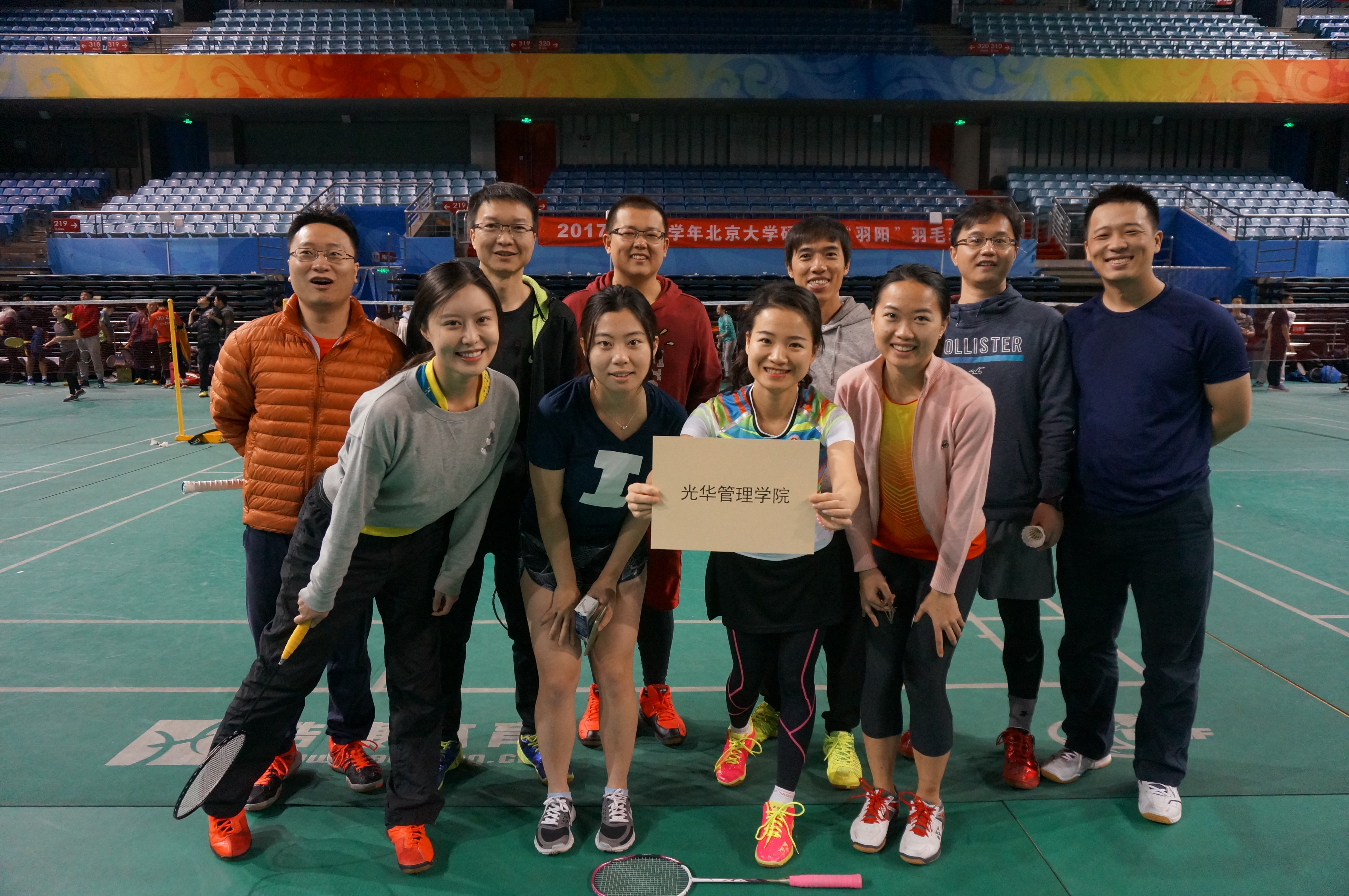 东亚锋芒毕露，势如破竹晋级八强