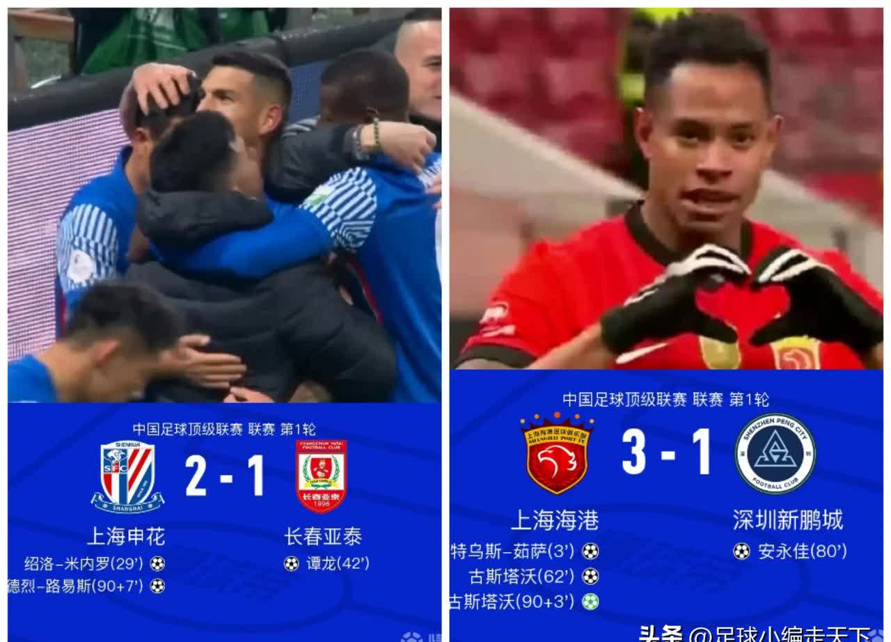 包含球员伤情未明，球队备战受到影响引发猜测的词条