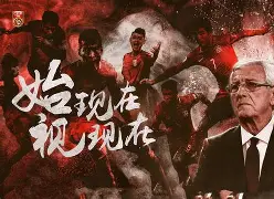 亚眠大胜阿尔勒，信心倍增迎战强敌的简单介绍