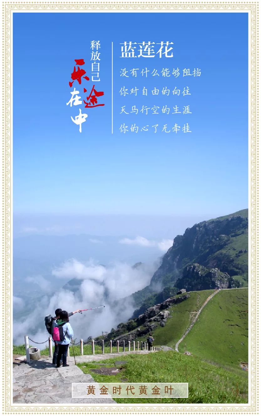 关于争夺冠军的途中：如履薄冰之间的信息