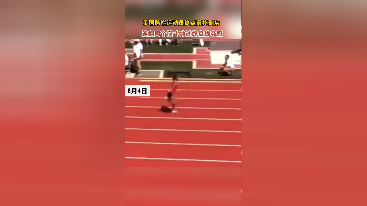 拉力赛中选手奋勇拼搏，冲向终点