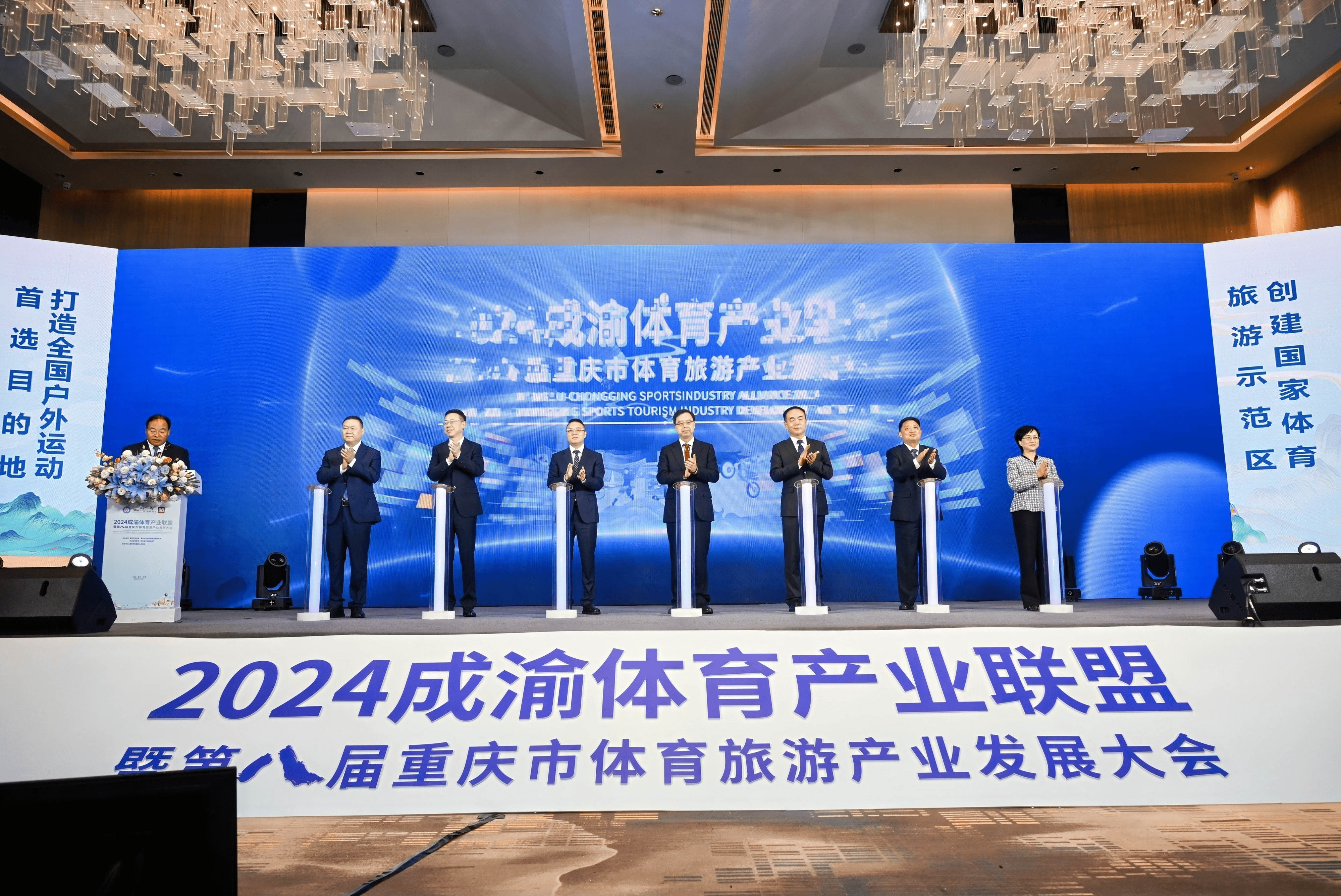 体育产业发展助推全球经济增长