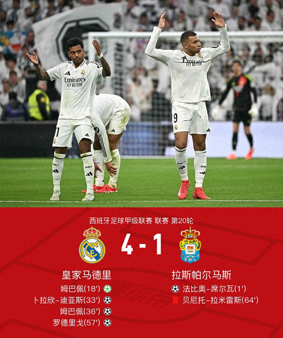 关于帕尔马遭维罗纳击败，战绩一落千丈的信息