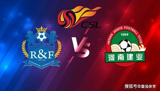 富力客场逆转建业，取得宝贵胜利