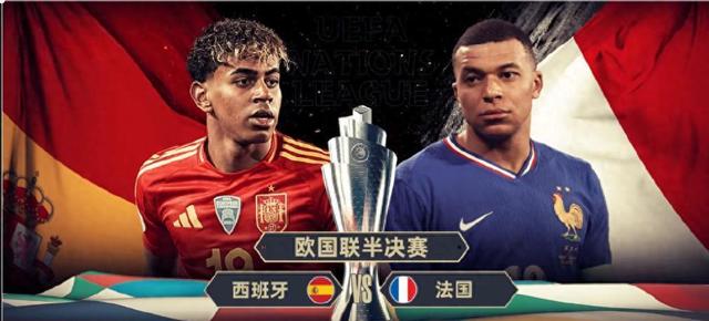 包含让人欲罢不能的欧国联足球盛宴的词条 包含让人欲罢不能的欧国联足球盛宴的词条