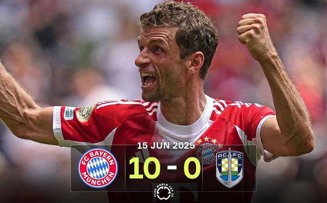 全场-！拜仁慕尼黑轻取亚特兰大，表现抢眼的简单介绍