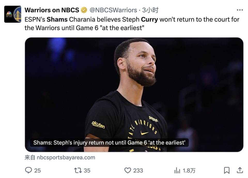 库里恢复训练，或将在短期内复出比赛