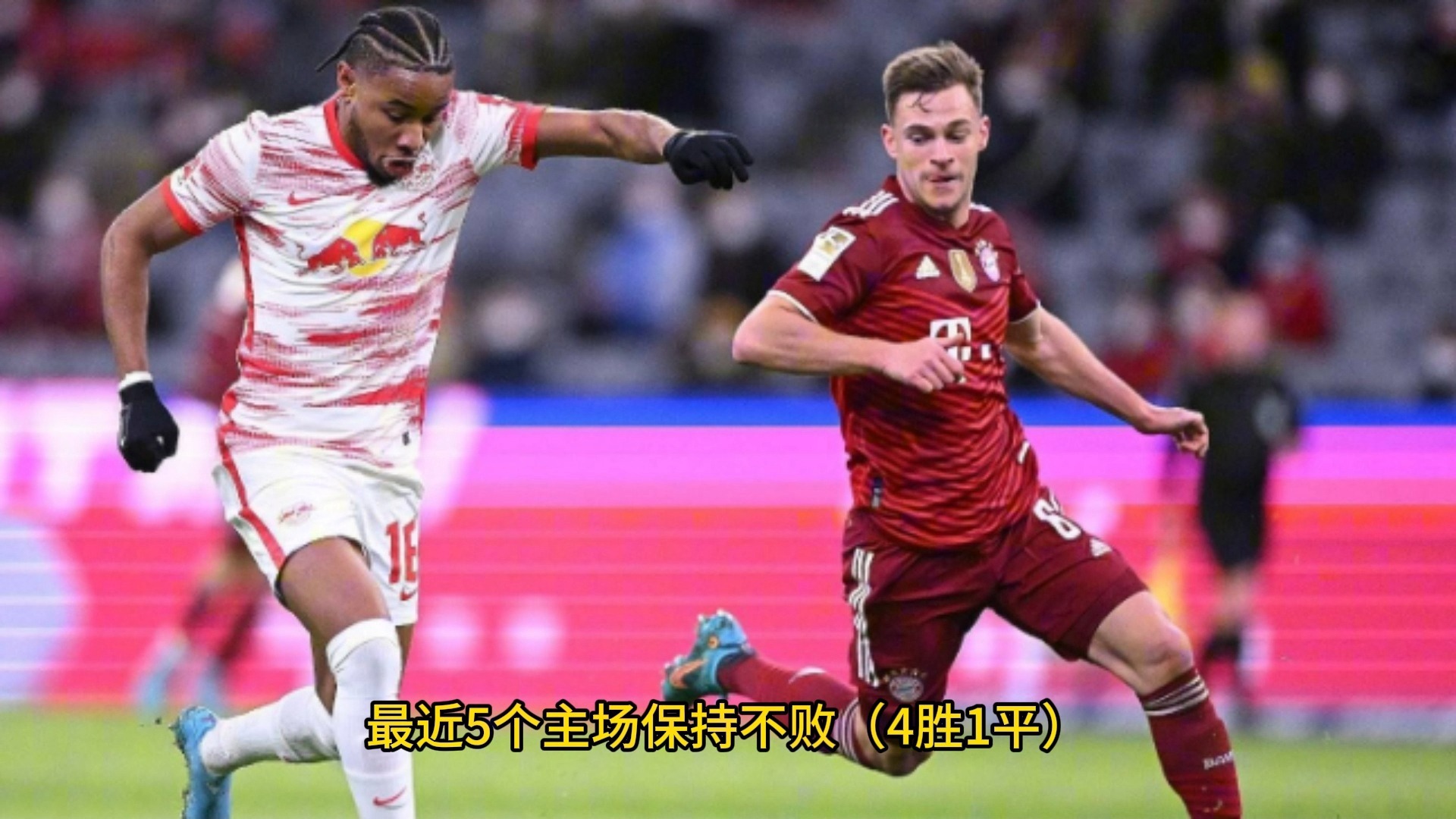 莱比锡红牛客场大胜,保持不败战绩 莱比锡红牛客场大胜,保持不败战绩