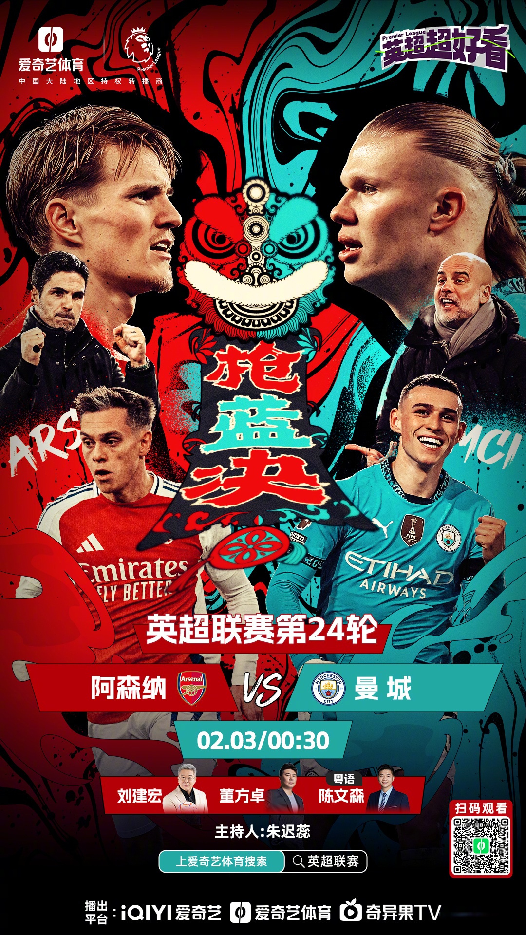 利物浦不敌伯恩茅斯,三线作战压力增加 利物浦不敌伯恩茅斯,三线作战压力增加