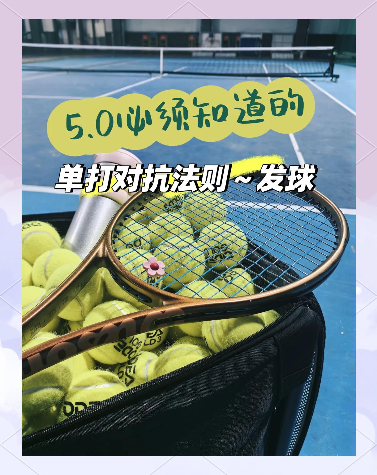 控制节奏,缓解对手压力制胜宝贵的简单介绍 控制节奏,缓解对手压力制胜宝贵的简单介绍