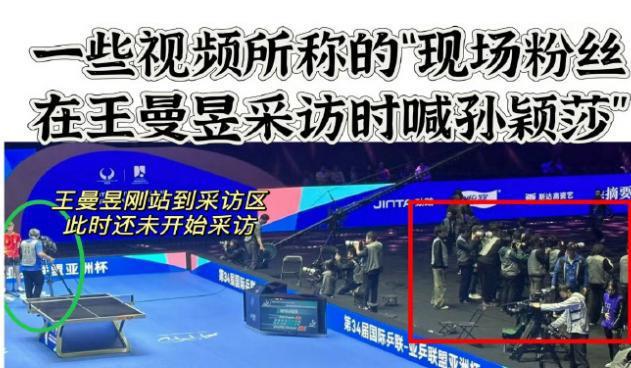 亚洲杯比赛中现场争议引热议 亚洲杯比赛中现场争议引热议