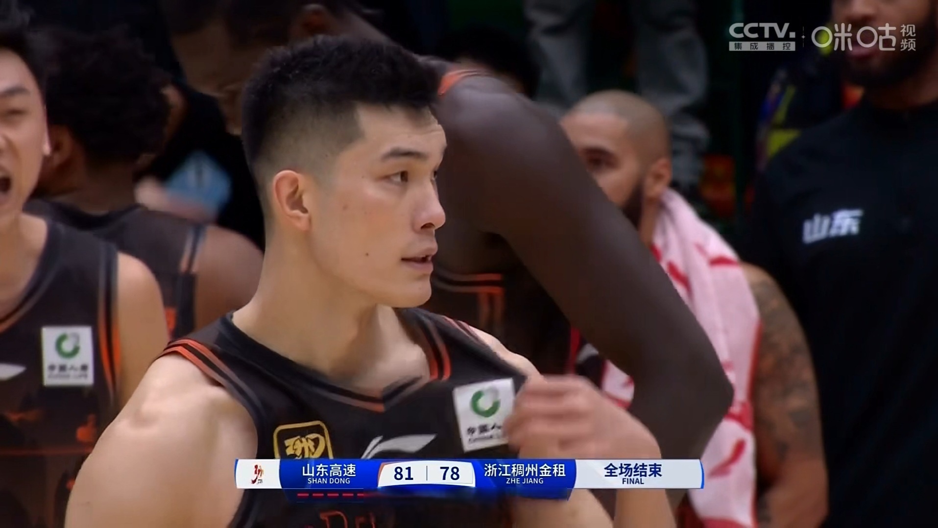 山东队大胜浙江队，展现实力