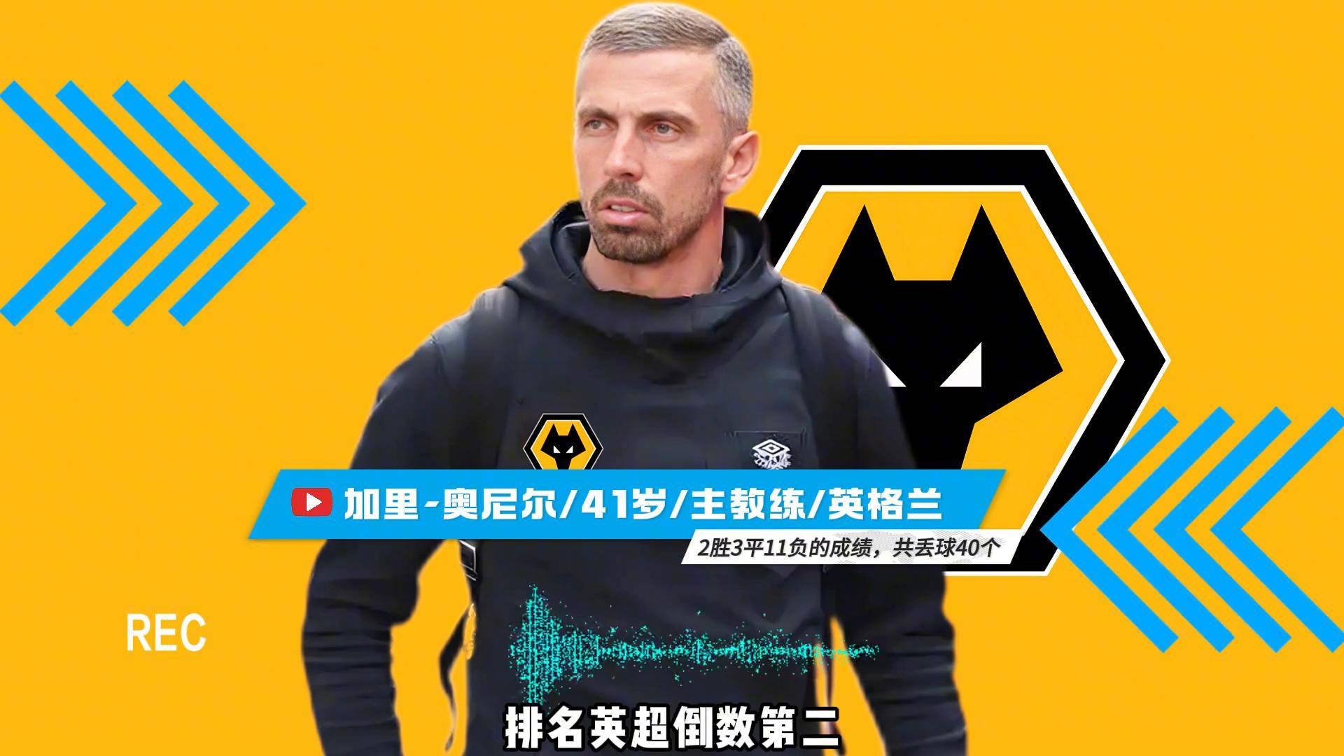 阿尔巴诺正名成马竞中场新核心