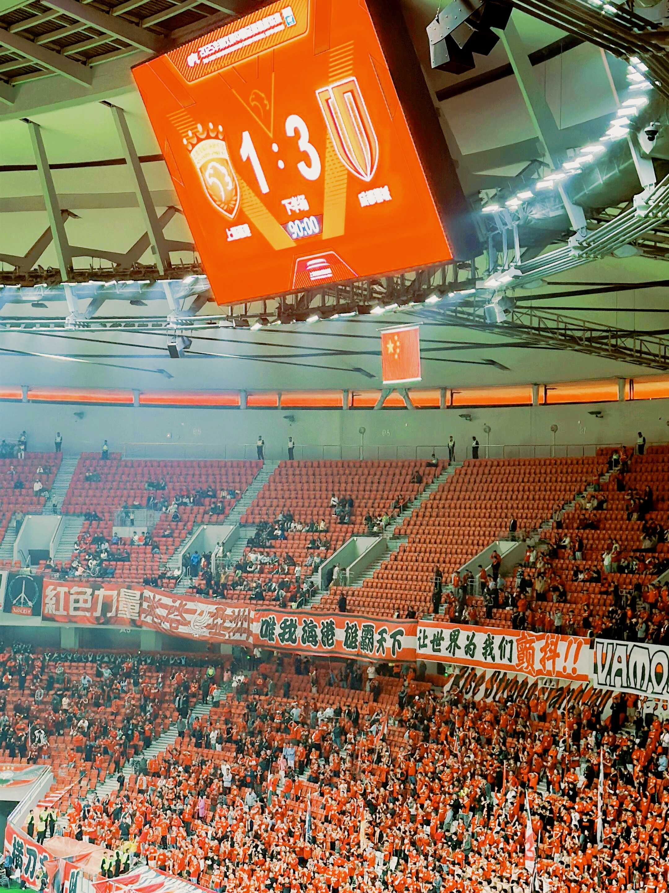 上海上港迎来关键战役，争取下一轮胜利的简单介绍