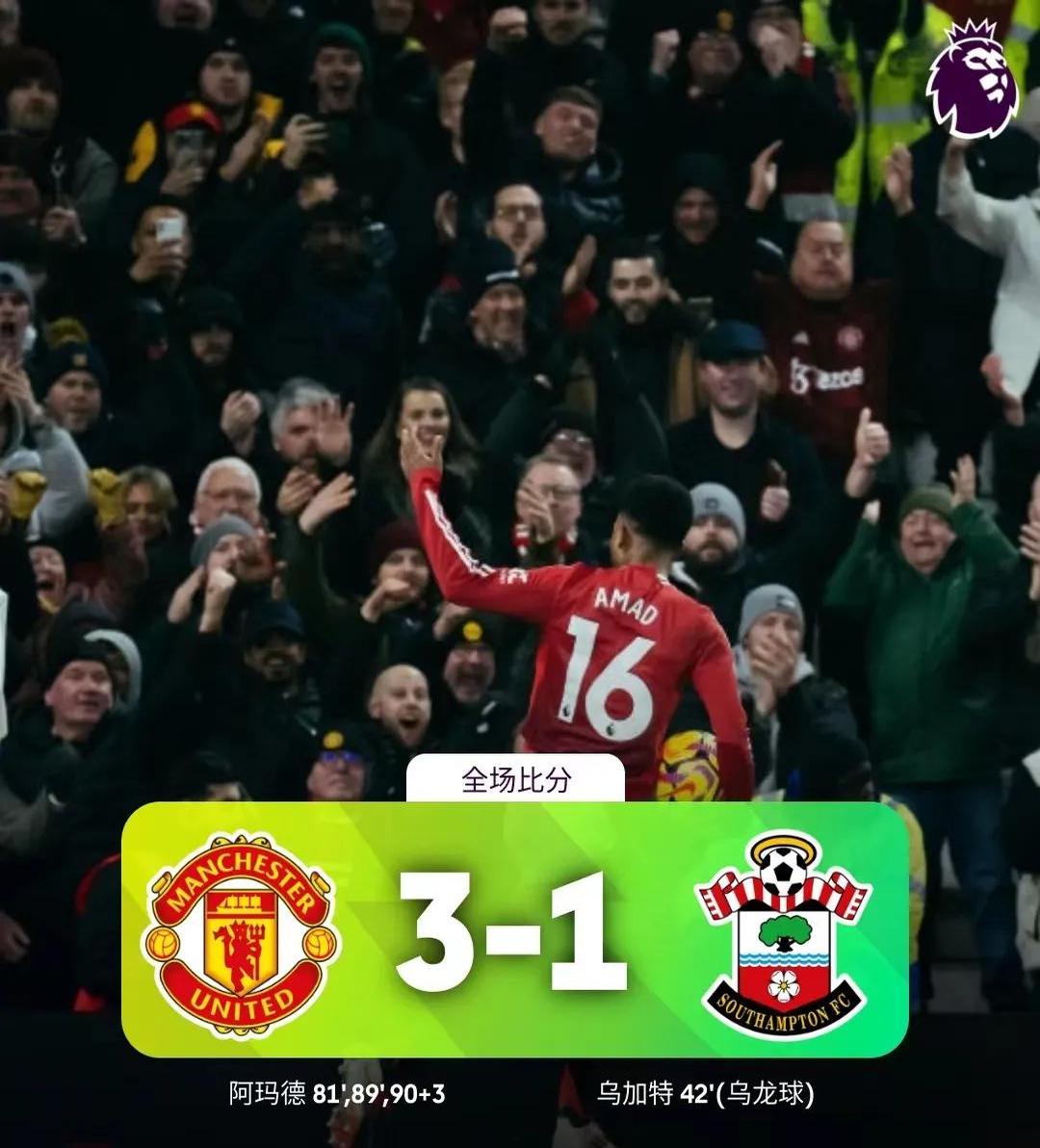 南安普敦备战瓦特福德，期待主场连胜表现