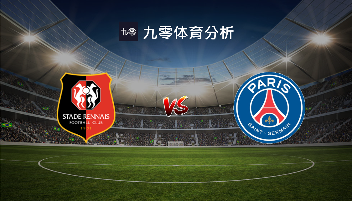 雷恩神奇晋级,出线八强不容易的简单介绍 雷恩神奇晋级,出线八强不容易的简单介绍