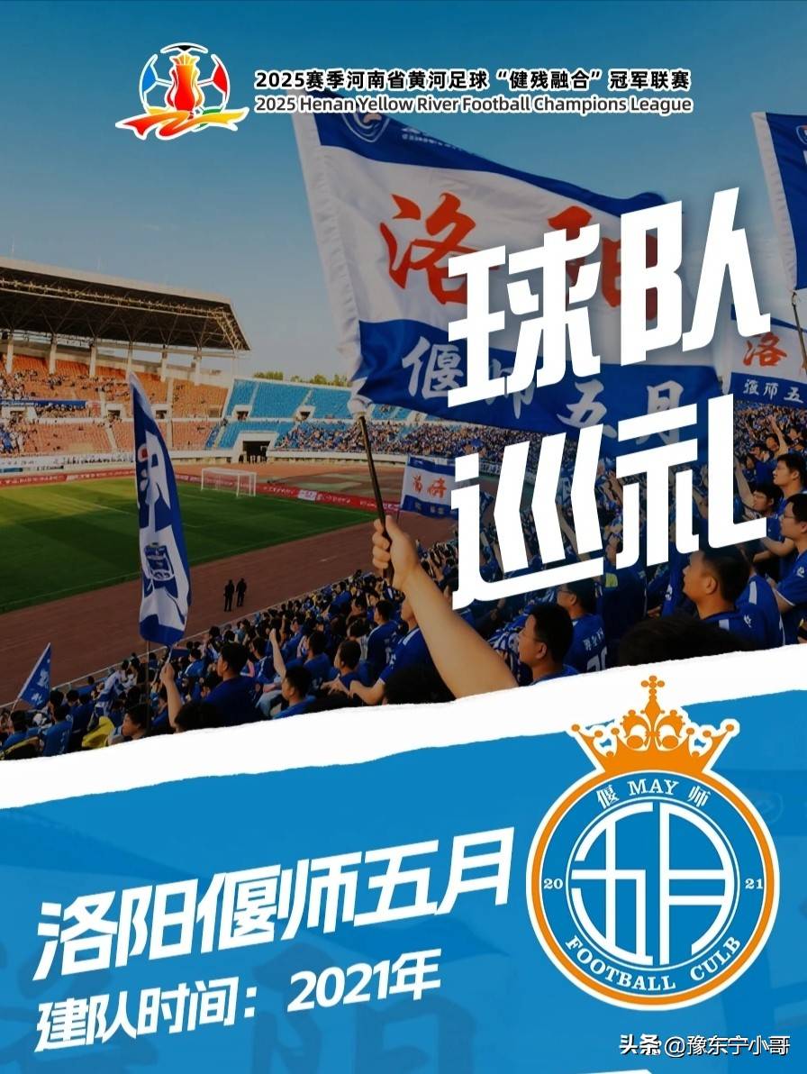 足球盛宴再起,场面火爆异常 足球盛宴再起,场面火爆异常