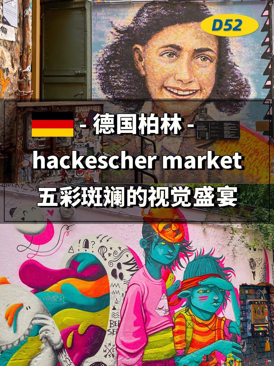 包含精彩绝伦的欧洲盛宴，谁能一路领先的词条