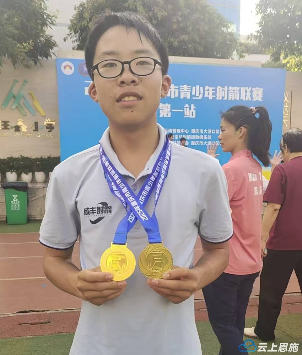 包含射箭比赛选手心理素质过硬，稳定取得好成绩！的词条