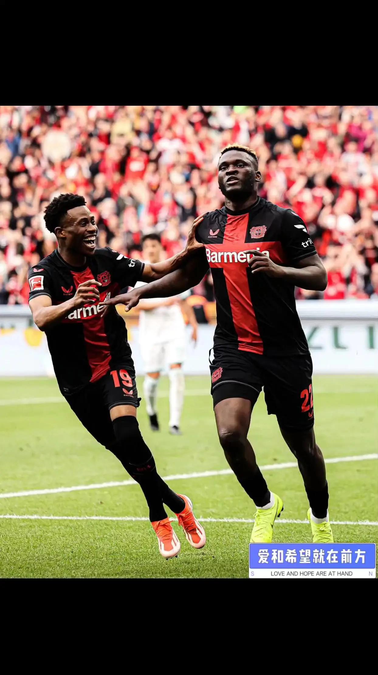 勒沃库森队员表现出色，助球队胜出