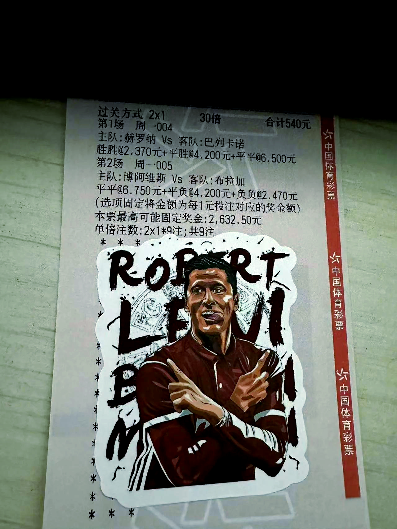 佛罗伦萨主场不敌萨索洛，遭遇意外失利