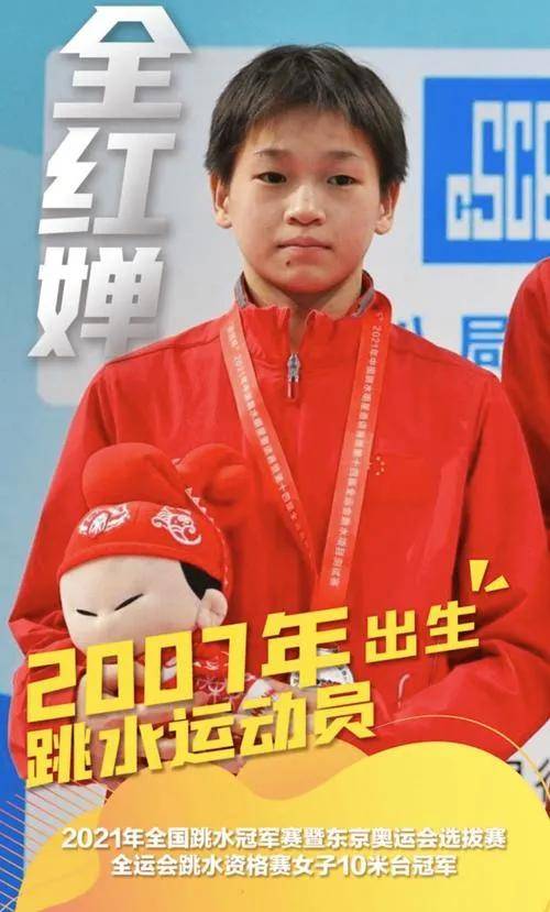 美属萨摩亚选手打破记录，创造奇迹