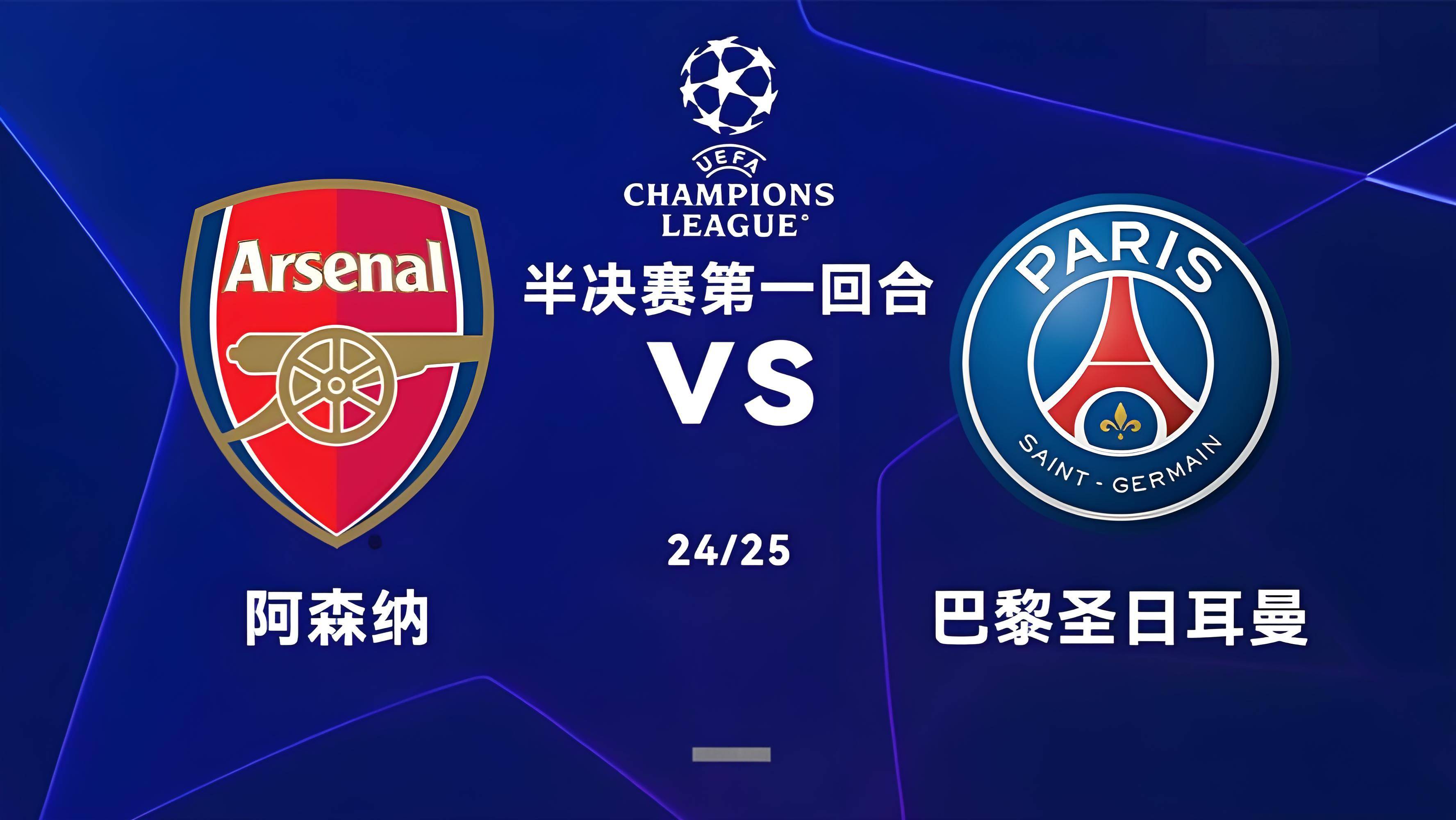 关于欧预赛资格赛小组激烈战役，实力对决纷呈的信息