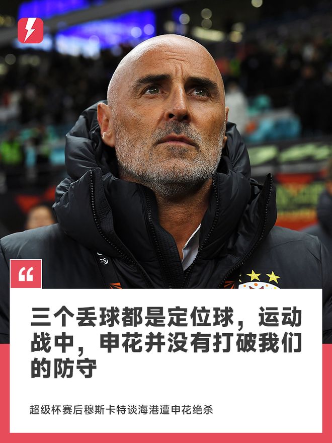 欧国联赛球技精湛，绝杀重在一击拿下