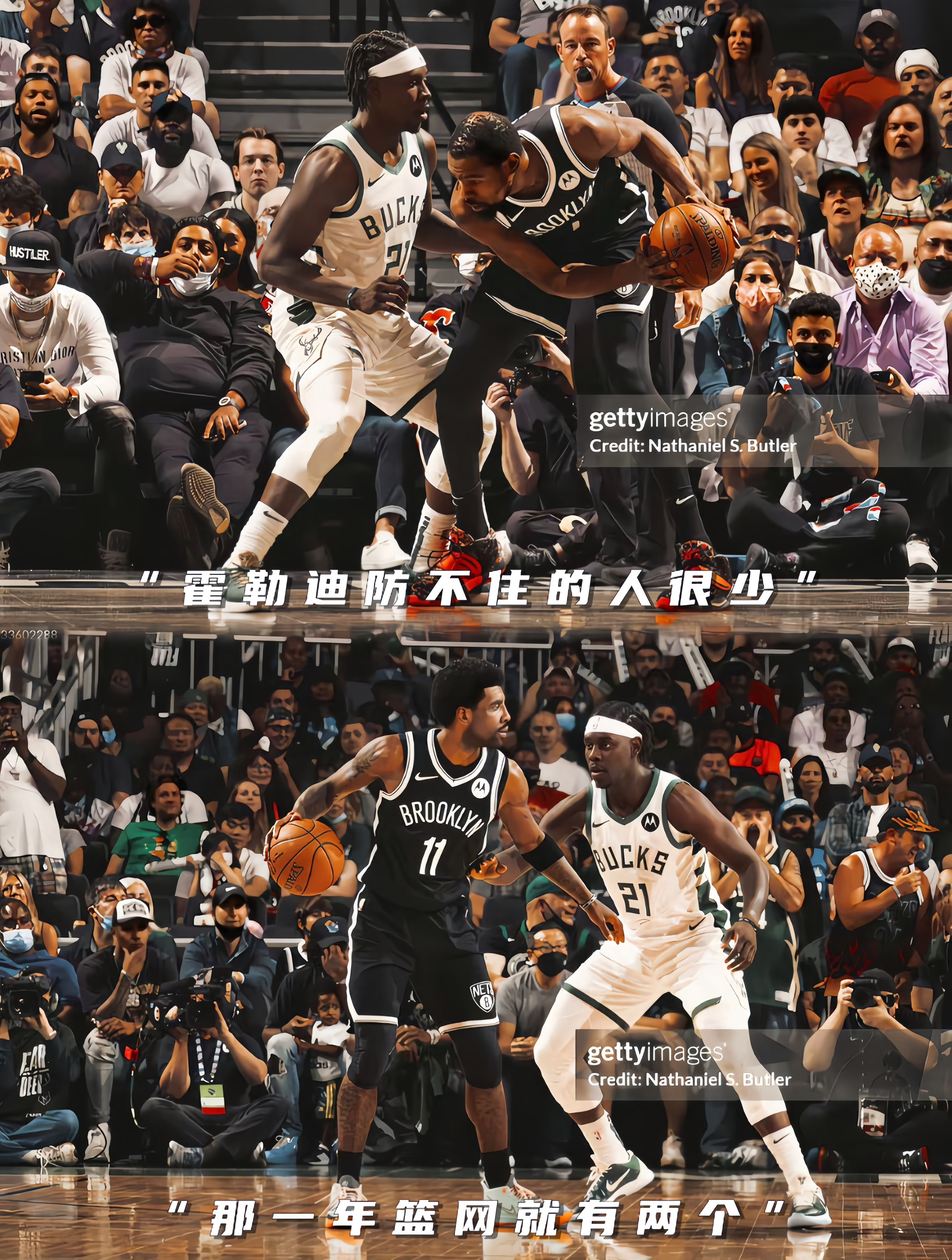 包含篮网大胜掘金，欧文砍下37分的词条