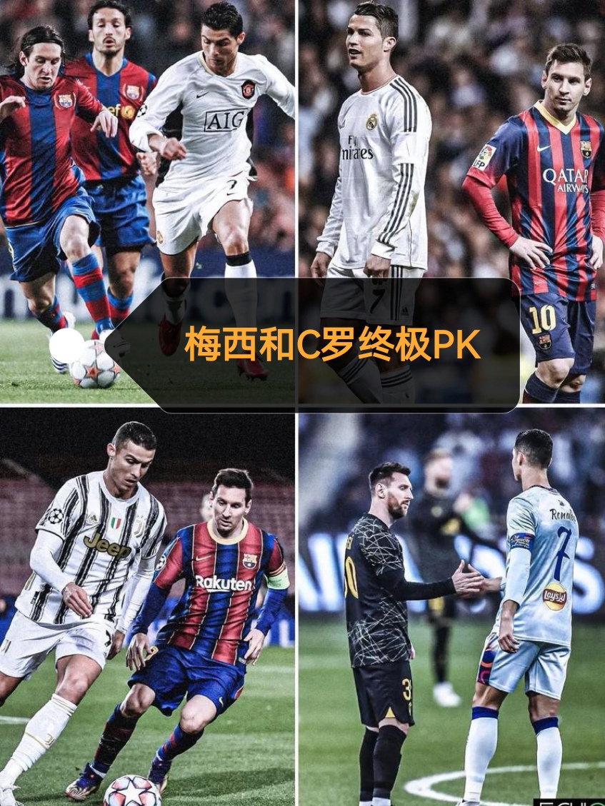 利物浦输给米兰，提前出局！C罗梅开二度，曼联逆转获胜！的简单介绍