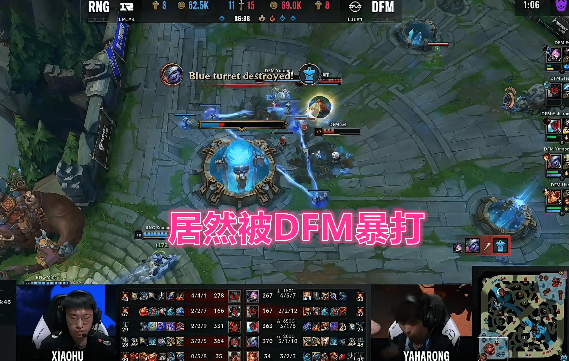 包含DFM力克DK，Scout拿下关键大龙激烈交锋全球总决赛，点燃全场激情的词条